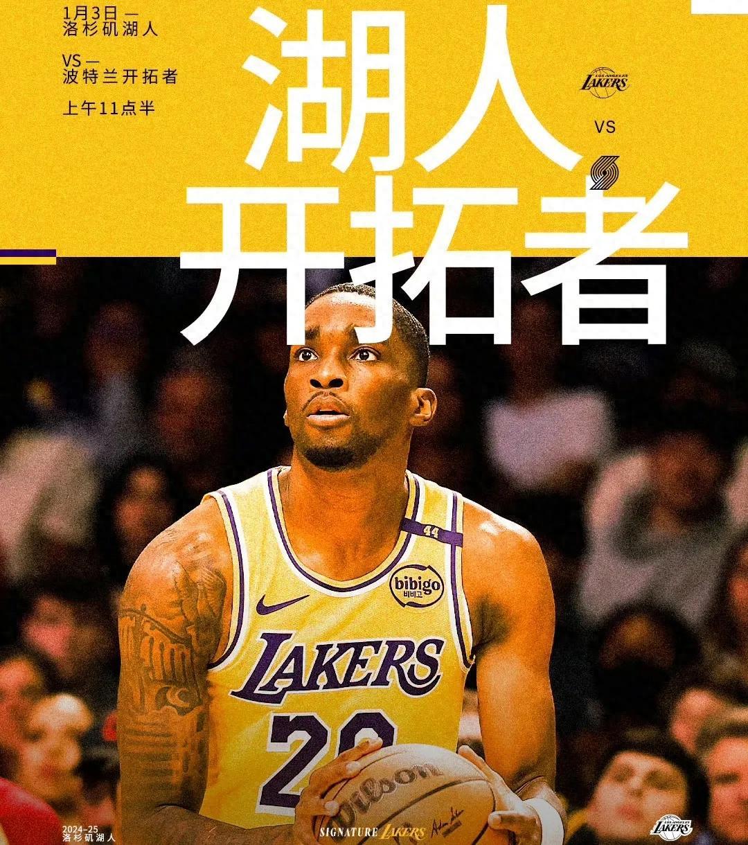 乐鱼体育官方下载-开拓者客场惊险险胜步行者，继续排名向上的简单介绍